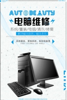 武漢江漢十年老店 專業(yè)筆記本維修與電腦保養(yǎng)快速上門服務(wù)