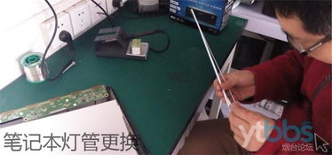 全方位辦公技術(shù)支持 電腦、打印機與網(wǎng)絡設(shè)備維護指南