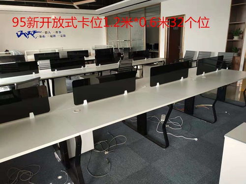 廣州辦公家具清倉 二手屏風卡位、老板桌、書柜、沙發底價出售，包送貨安裝