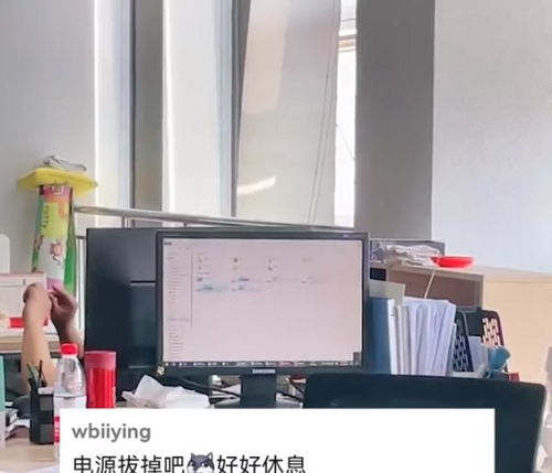 河北某公司工位無人電腦自動(dòng)運(yùn)行 遠(yuǎn)程辦公催生新工作模式，設(shè)備維修行業(yè)面臨新挑戰(zhàn)