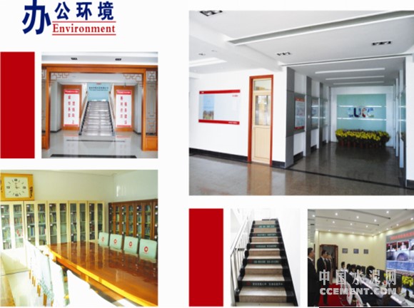 【管理】中聯水泥總工袁亮國訪談之四 構建水泥生產線最高效的設備維護管理體系——兼談計算機與辦公設備維修的最佳實踐