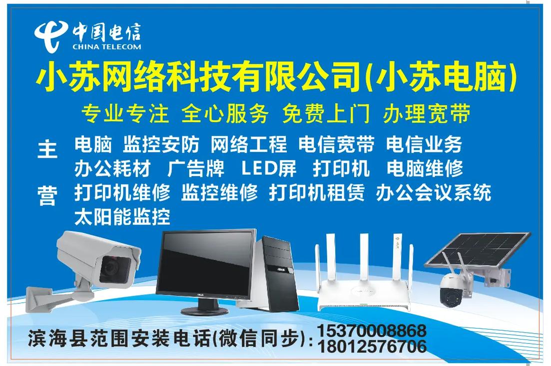 太陽能雙攝監控球機 綠色智能安防的新選擇