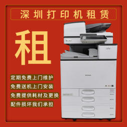 打印機、計算機與辦公設備維修指南 從故障排查到維護保養